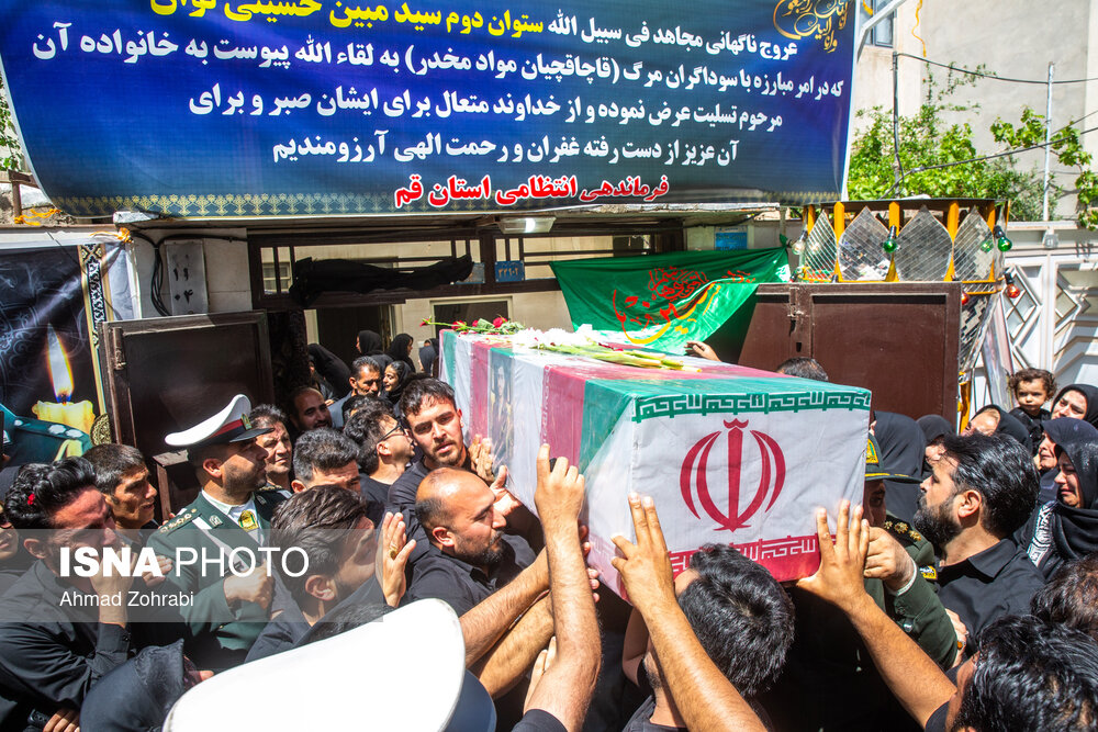 پیکر شهید فراجا در قم تشییع شد