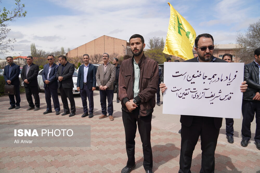 تجمع دانشگاهیان اردبیل در حمایت از مردم غزه