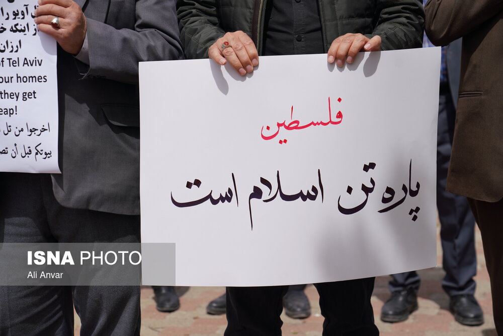 تجمع دانشگاهیان اردبیل در حمایت از مردم غزه