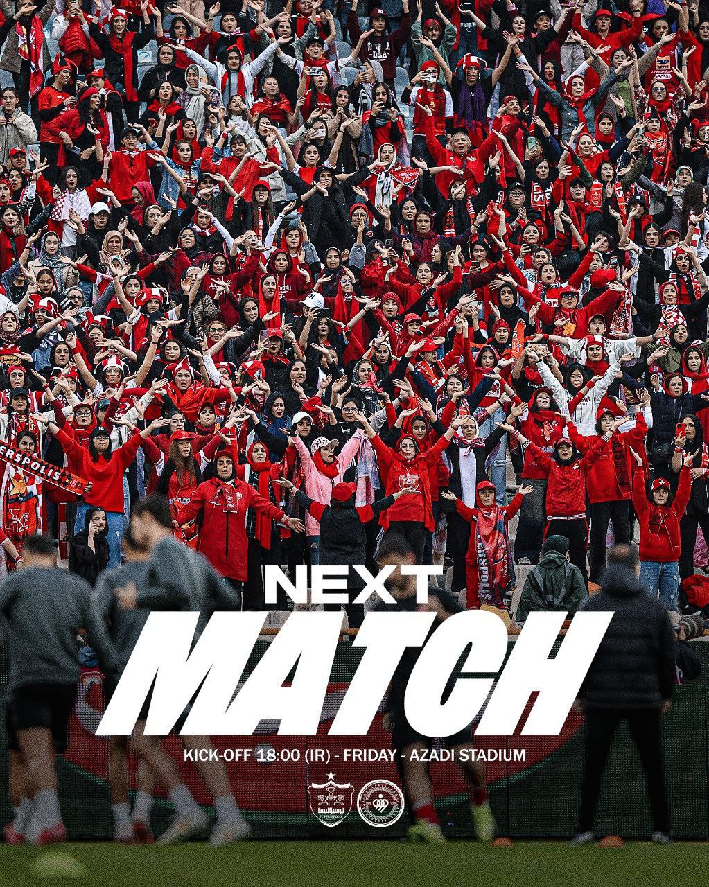 پوستر باشگاه پرسپولیس برای بازی فردا مقابل سپاهان