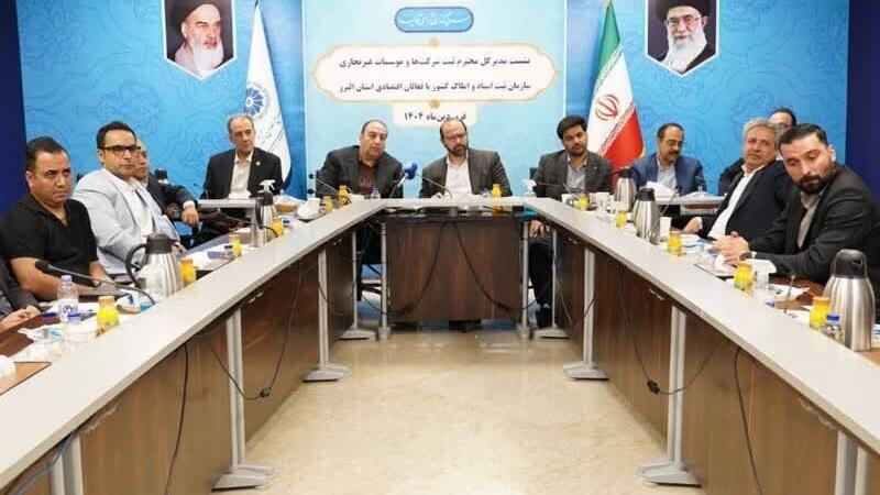 ثبت بیش از 2 میلیون شرکت در کشور