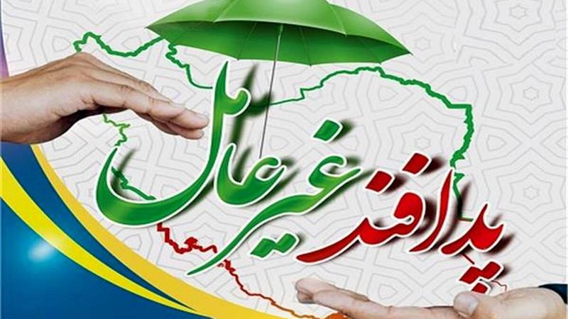 بهکارگیری مؤلفههای بازدارنده برای جلوگیری از آسیب به تأسیسات حیاتی