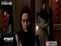 جواب دلسوزی های خواهرش رو چه جوری داد 
