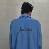 کشف کلاهبرداری‌ ۶۰ میلیارد ریالی در اراک