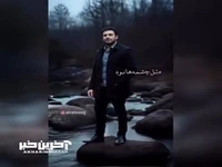 هوش مصنوعی این بار سراغ «محسن چاوشی» رفت!
