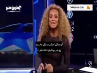 آنالیز ساختار دفاعی آرسنال مقابل رئال مادرید توسط تیری آنری
