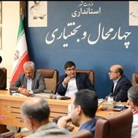 استاندار: قرارگاه پشتیبانی جهادی در چهارمحال و بختیاری فعال شود