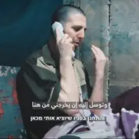 طعنه اسیر صهیونیست به ترامپ
