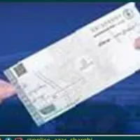دستگیری کلاهبرداران 100 میلیاردی در بناب