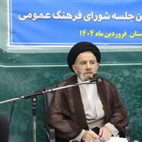 جلسات شورای فرهنگ عمومی لرستان به سمت عملیاتی‌شدن برود