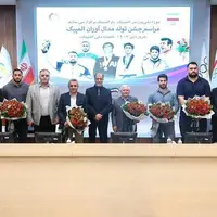 اقدام کمیته المپیک در برپایی جشن تولد مدال‌آوران المپیکی متولد فروردین