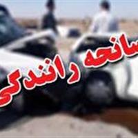 حادثه رانندگی با چهار مصدوم در محور ناغان به بروجن