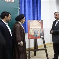 نخستین نرم‌افزار واقعیت افزوده شهدای لرستان رونمایی شد