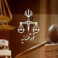 اعلام جرم دادستانی تهران علیه مدیران دو رسانه در مورد مذاکرات غیرمستقیم ایران و آمریکا