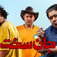 بالاخره فرزاد برای انتقام اقدام کرد؟