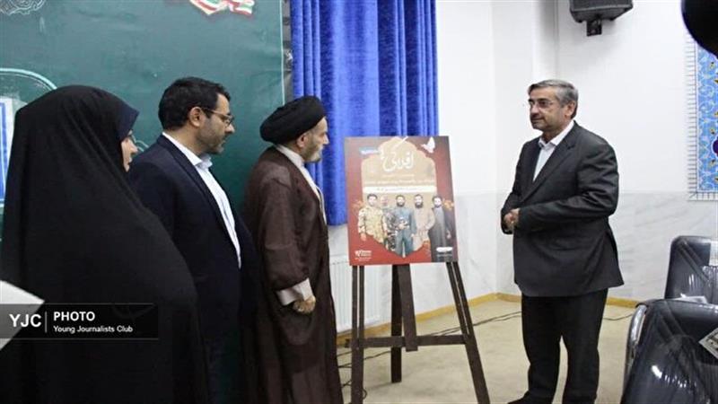 نخستین نرمافزار واقعیت افزوده شهدای لرستان رونمایی شد