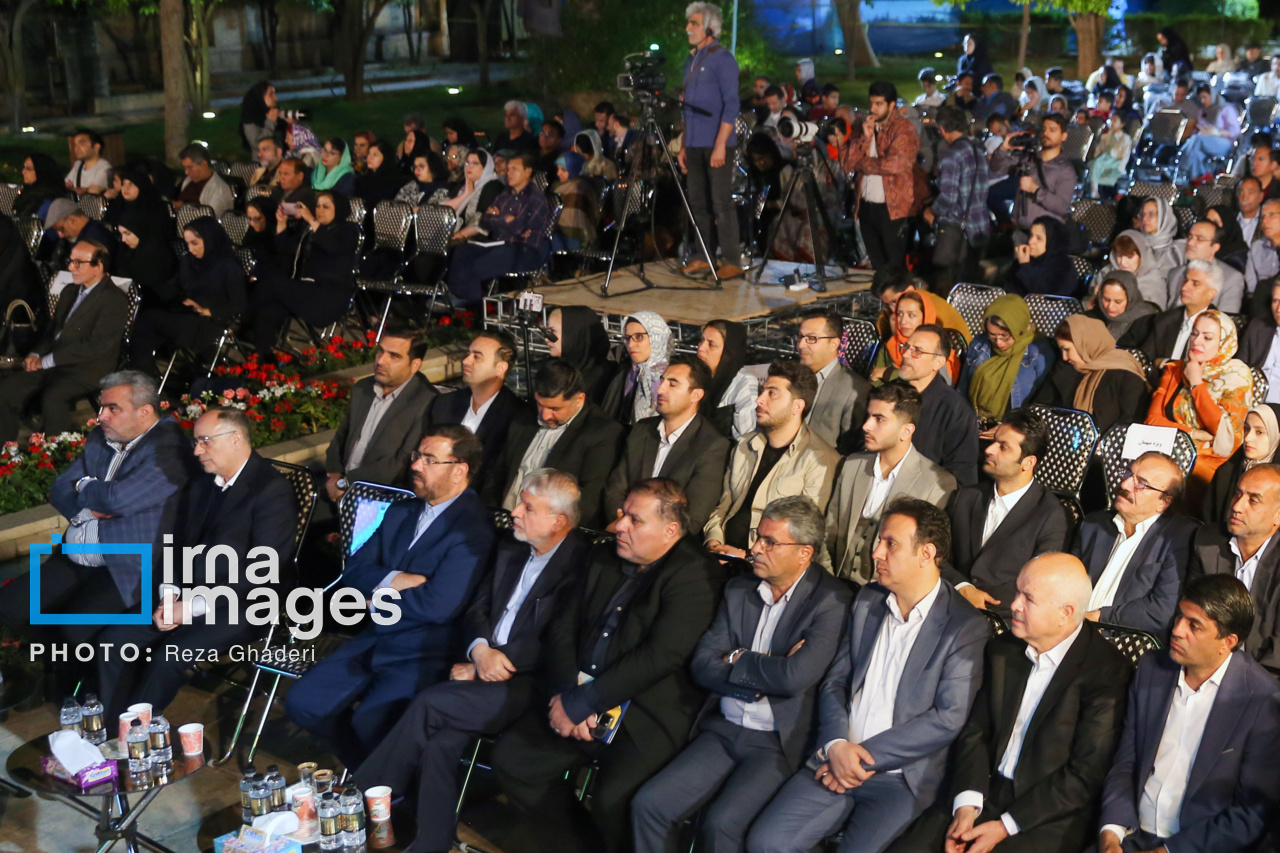بزرگداشت «سعدی شیرازی»