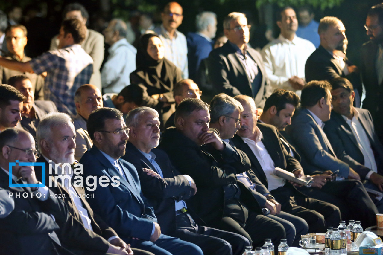 بزرگداشت «سعدی شیرازی»
