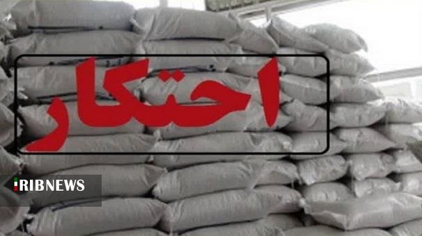 کشف انبار ۱۷ تنی احتکار شکر در بروجرد
