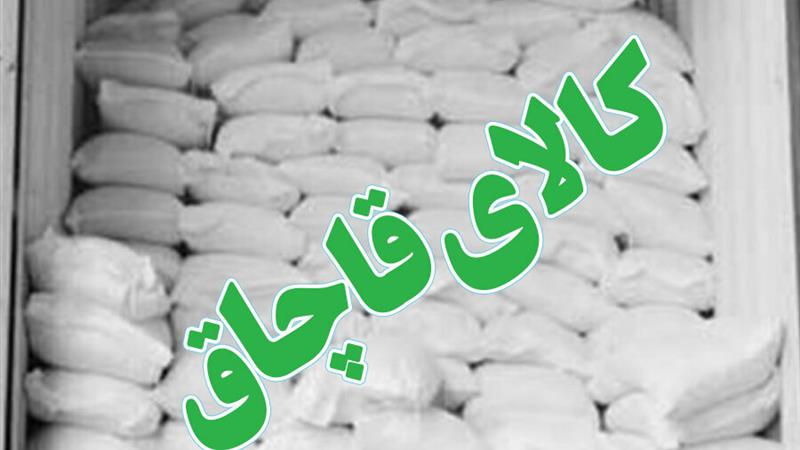 کشف بالغ بر ۲ تن آرد قاچاق از خودروی نیسان در دامغان