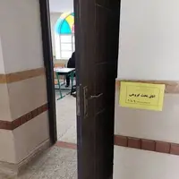 گزینش آموزش و پرورش: داوطلبی که در آزمون استخدامی پذیرفته نشده شرایط لازم را نداشته است