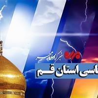 پیش‌بینی افزایش تدریجی دما و وزش باد در برخی ساعات در قم