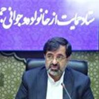 شکل‌گیری ساختار منسجم برای حمایت از جوانی جمعیت در قم