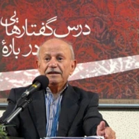 سیدجعفر حمیدی درگذشت