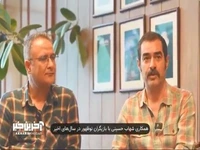 نظر شهاب حسینی درباره همکاری با بازیگران نوظهور در سال‌های اخیر 
