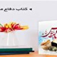 رونمایی از ۷ عنوان کتاب حوزه دفاع مقدس در سلسله