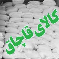 بالغ بر ۲ تن آرد قاچاق از خودرو نیسان در دامغان کشف شد