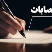 انتصاب مدیران اهل سنت، نماد وحدت و امید در کردستان