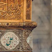 حکمت/ وقتی شرم در دل باشد