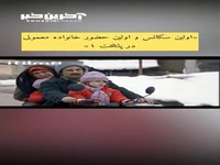 اولین سکانس و اولین حضور خانواده معمولی در پایتخت یک
