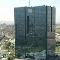 گزارش بانک مرکزی از تسهیلات اعطایی به بخش‌های تولید، صنعت، ازدواج و فرزندآوری