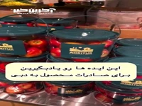 خلاقیتی که میتواند بیزینس رو به اوج برسوند