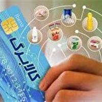 استفاده ۹۰ درصدی زنجانی‌ها از کالابرگ الکترونیکی