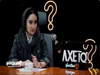 خاطره عجیب بهاره افشاری از ریزش شدید موهای سرش در طی یک شبانه روز 