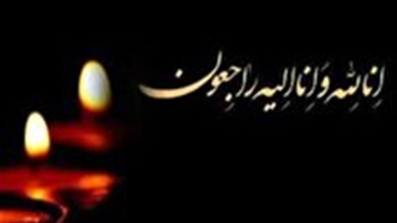 آسمانی شدن مادر شهید فرج‌الله جمشیدی در بیرجند