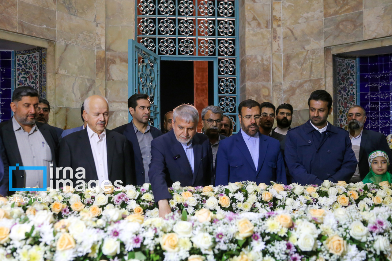 بزرگداشت «سعدی شیرازی»