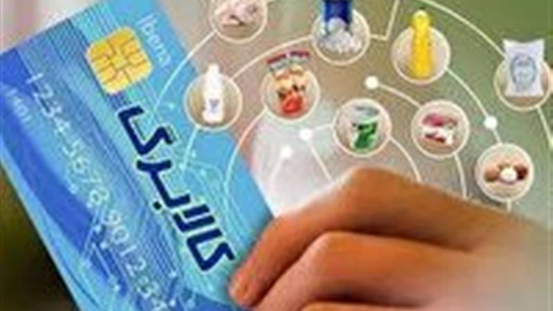 استفاده ۹۰ درصدی زنجانیها از کالابرگ الکترونیکی