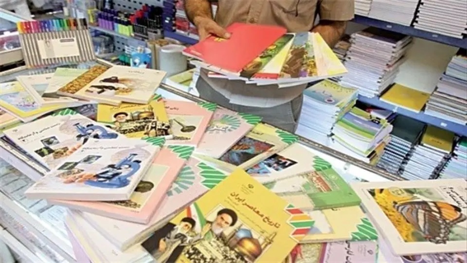 نام‌نویسی کتاب‌های درسی دانش‌آموزان در هرمزگان آغاز شد
