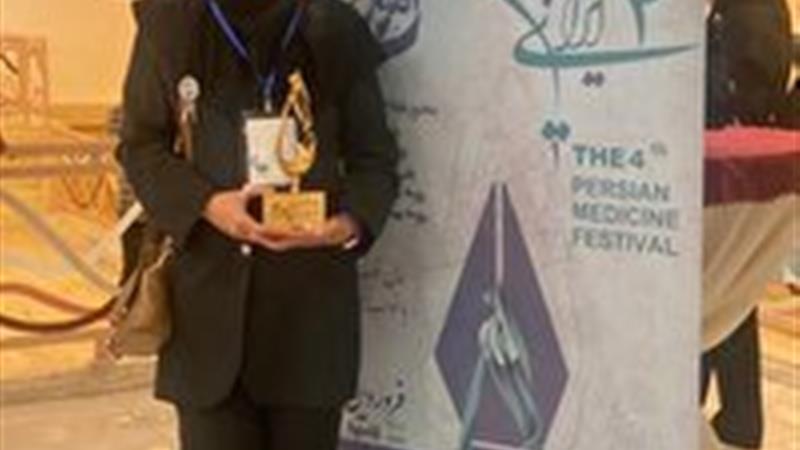 واحد طب ایرانی و مکمل دانشگاه علوم پزشکی بیرجند، برگزیده جشنواره طب ایرانی