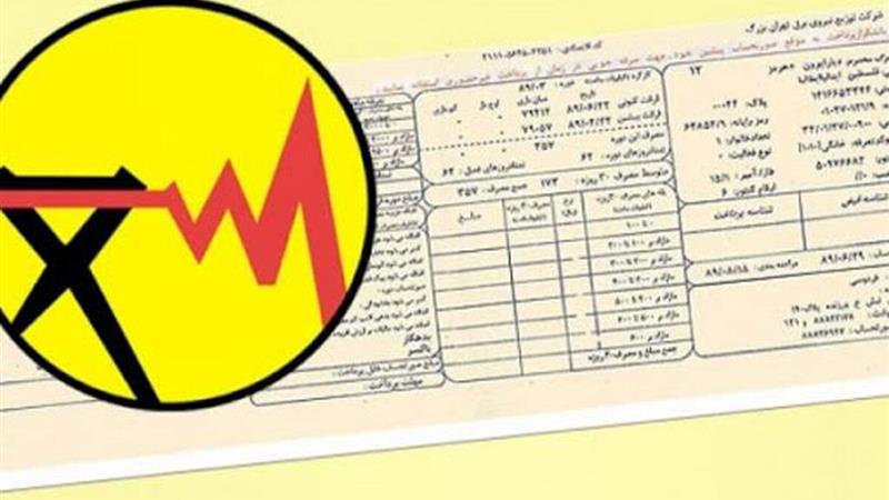 تخفیف ۱۷ میلیارد تومانی در قبضهای آب، برق و گاز برای مددجویان گلستان