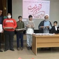 برگزاری مسابقات قرآن و عترت، دانش آموزان نیاز ویژه در قزوین