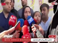 جزئیات حادثه زورگیری از زبان مادری که به همراه فرزندش مورد سرقت قرار گرفت