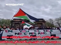 تظاهرات حمایت از فلسطین در گلاسگو اسکاتلند