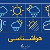 افزایش دمای هوا در خراسان جنوبی