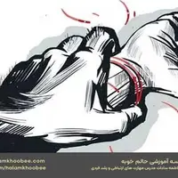 مسیر بازگشت به زندگی پس از تجاوز