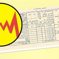 تخفیف ۱۷ میلیارد تومانی در قبض های آب، برق و گاز برای مددجویان گلستان
